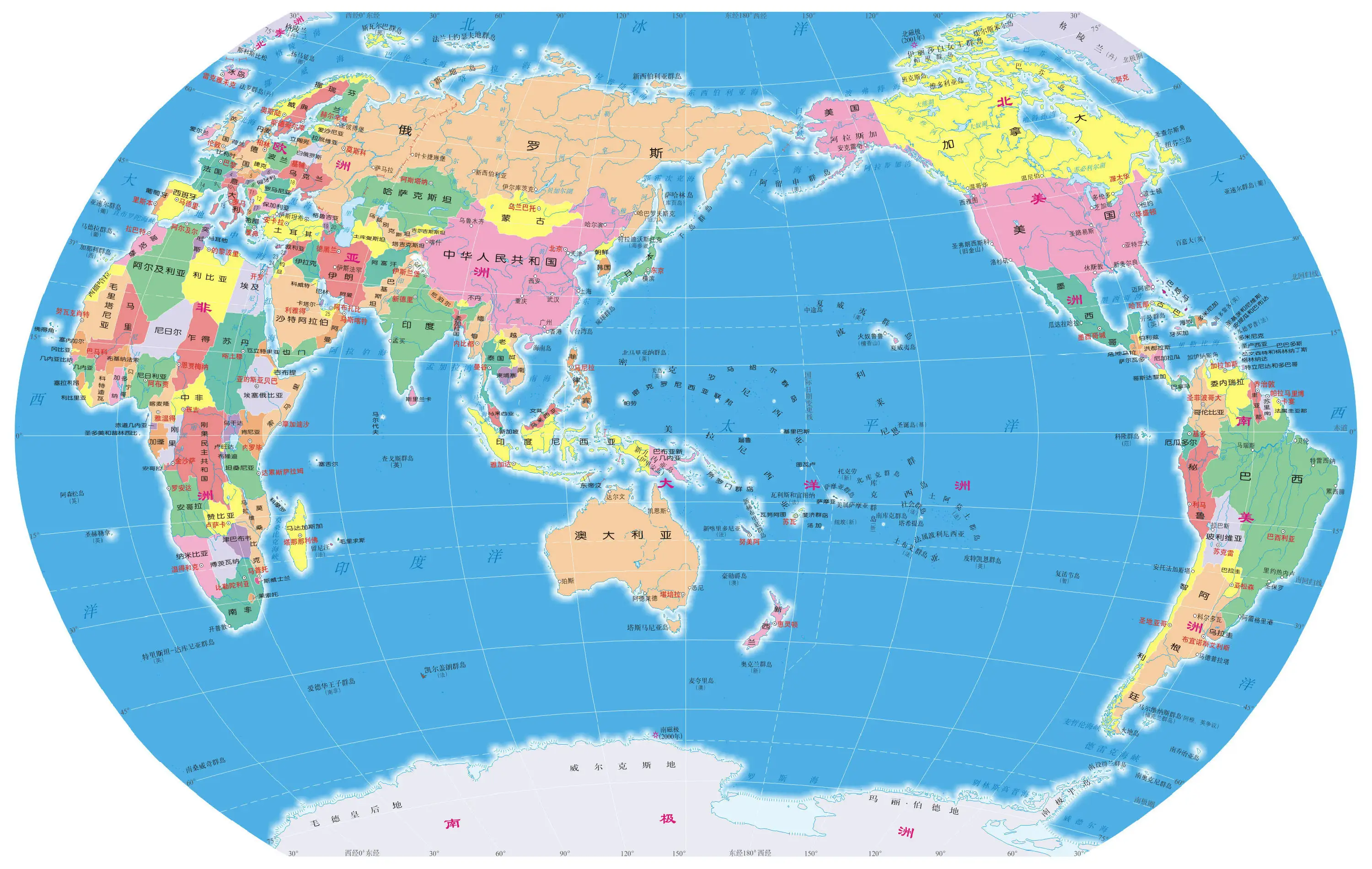 Vintage Chinese world map